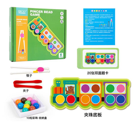 EDUCATIONAL GAME
