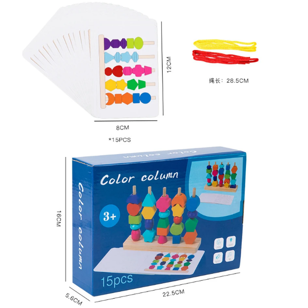 COLOUR SHAPE STACKER