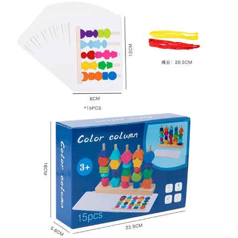 COLOUR SHAPE STACKER