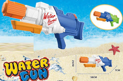 BIG WATER GUN